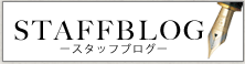 リフォームプラザジョブスタッフブログ